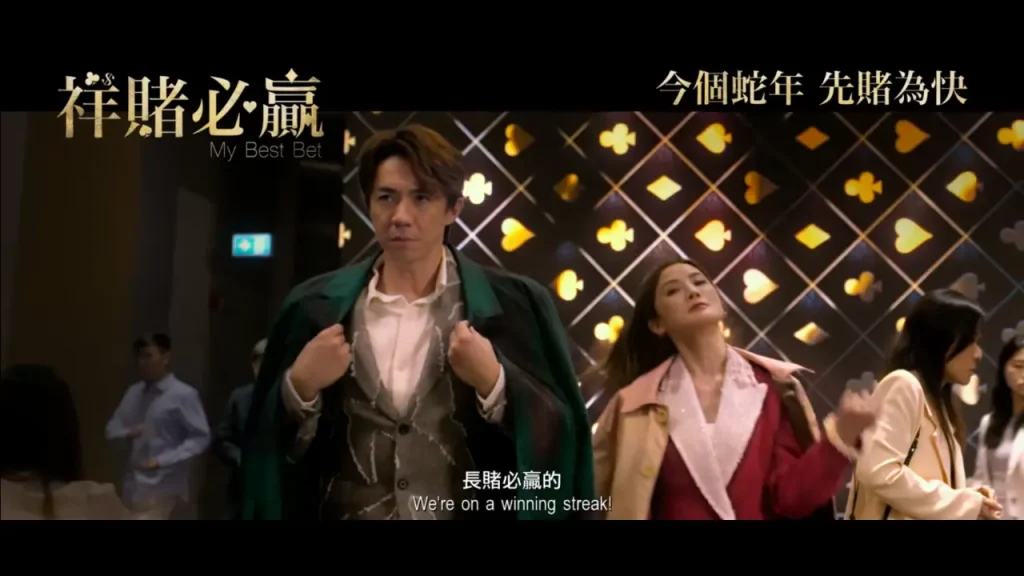 My Best Bet (2025): Uma Aposta Festiva em Coração e Humor que Compensa Modestamente 6 My Best Bet