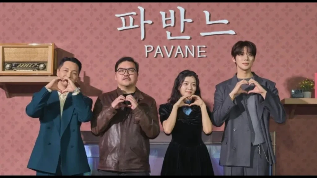 Pavane (2026) – Crítica : Um thriller histórico assombroso, elegante, mas com execução irregular 1 Pavane